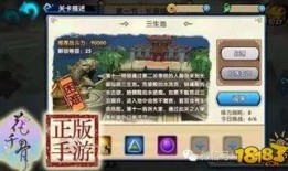 新噩梦六最新爆料,惊悚揭秘，揭秘游戏背后的恐怖真相