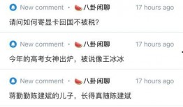 可以吃瓜聊天的软件免费,解锁社交新天地！