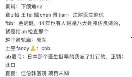 明星爆料一览表最新,最新热点事件大揭秘